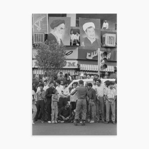 Tehran, Imam Hosein Square / November 1983
