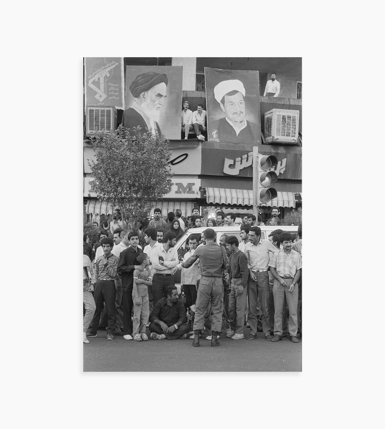 Tehran, Imam Hosein Square / November 1983